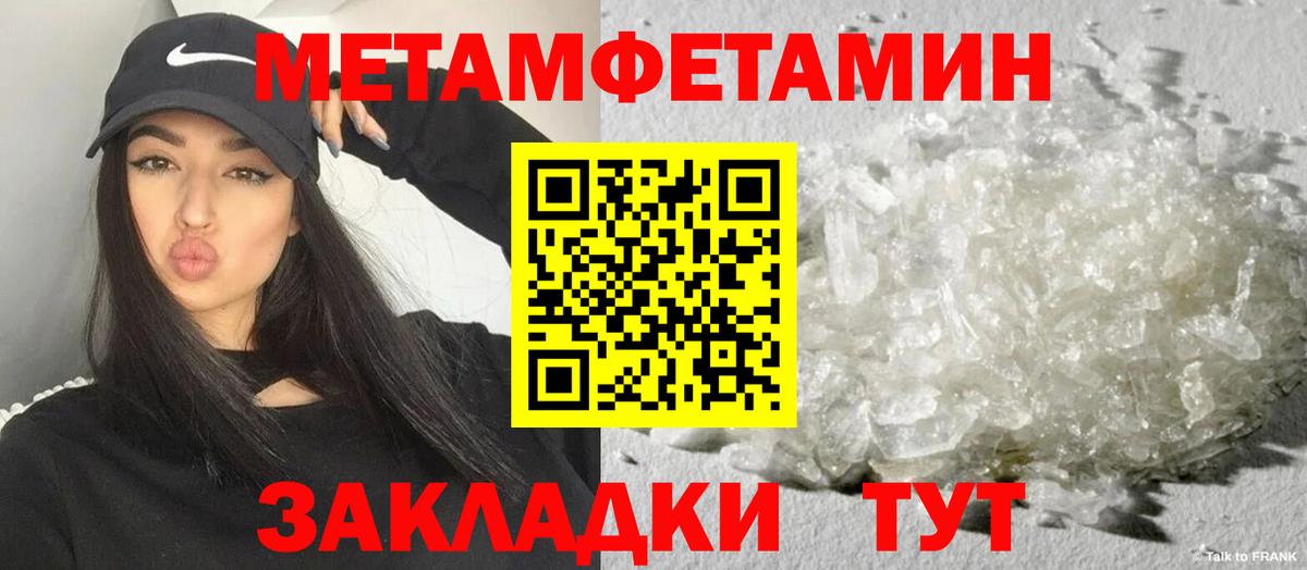 Сергиев Посад  Амфетамин  Вход с VPN  Amphetamine Розовый 