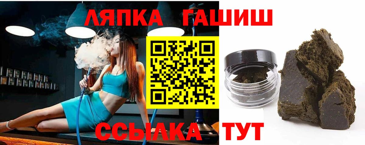 ГАШИШ Изолятор  ГАШИШ Premium  купить наркоту  Вход с VPN  Сергиев Посад 