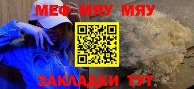 кокаин VHQ Наро-Фоминск