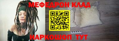 кокаин VHQ Наро-Фоминск