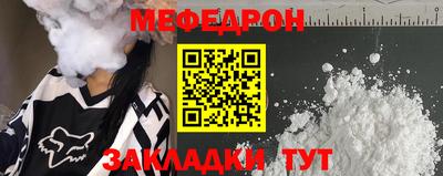 mdma Нальчик