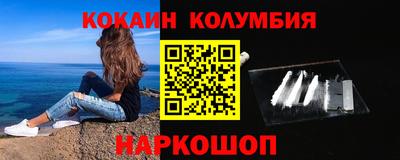 эйфоретик Нарткала