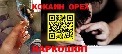 эйфоретик Нарткала
