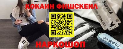 эйфоретик Нарткала