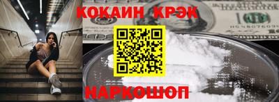 mdma Нальчик
