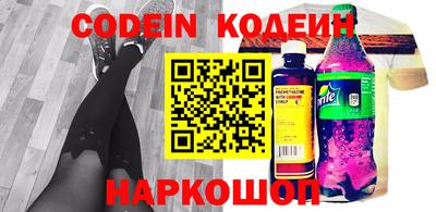 эйфоретик Нарткала