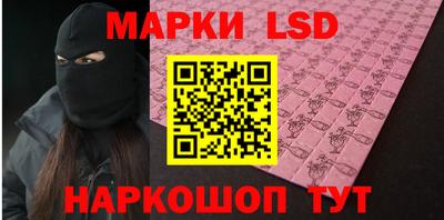 эйфоретик Нарткала