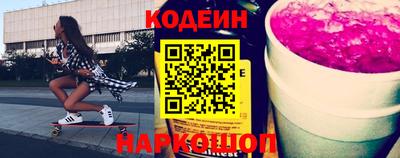 кокаин VHQ Наро-Фоминск