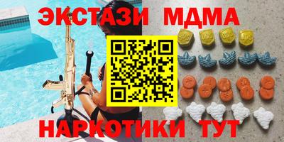 mdma Нальчик