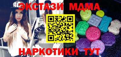 эйфоретик Нарткала