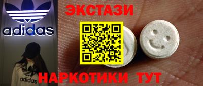 кокаин VHQ Наро-Фоминск