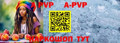 кокаин VHQ Наро-Фоминск