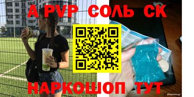 кокаин VHQ Наро-Фоминск
