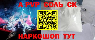 кокаин VHQ Наро-Фоминск