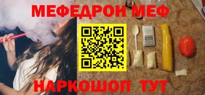 mdma Нальчик