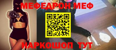 эйфоретик Нарткала