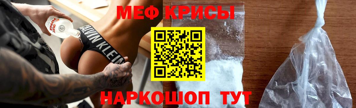 Сергиев Посад  Мефедрон 4 MMC  Вход с VPN  МЕФ  МЕГА   Меф VHQ 