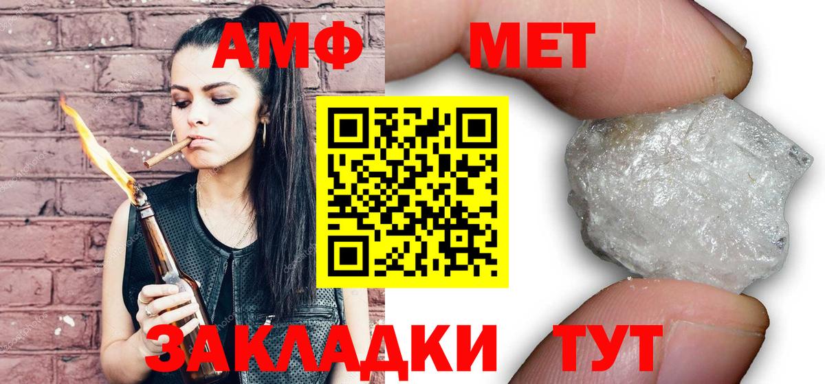 Сергиев Посад  Метамфетамин кристалл  Вход с VPN 