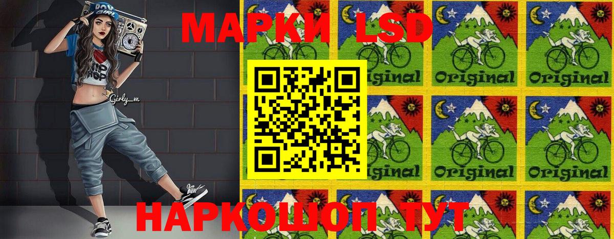 Сергиев Посад  Марки 25I-NBOMe  Вход с VPN  Марки NBOMe 1500мкг 