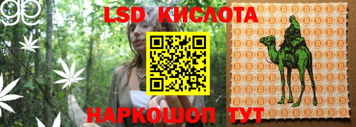 Наркотические марки 1,8мг Сергиев Посад